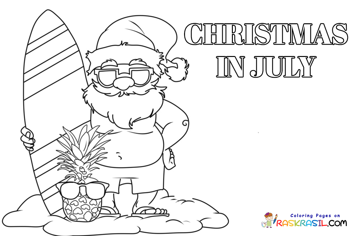 Christmas in july coloring pages