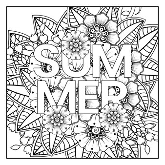 Page summer coloring page images