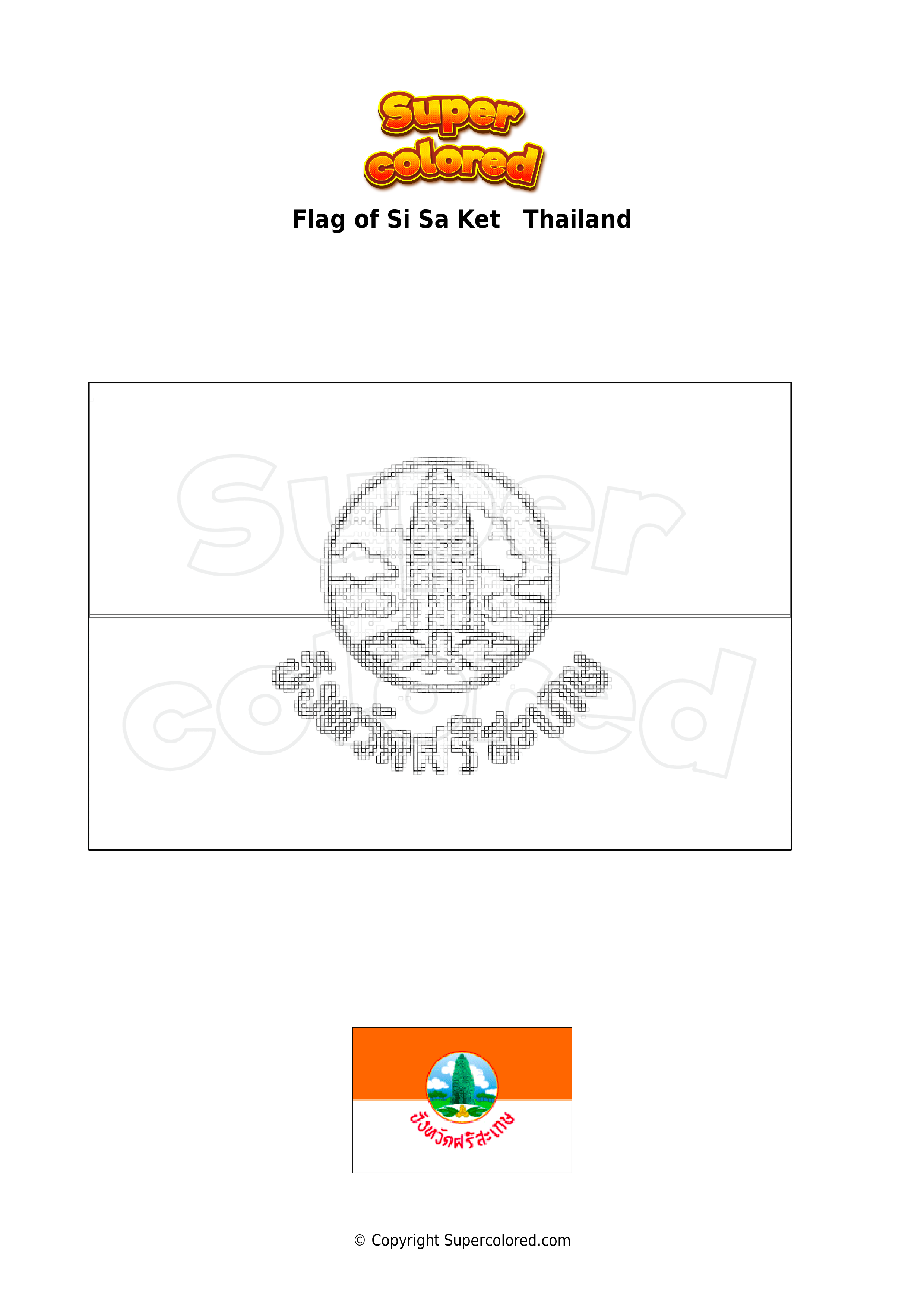 Ð coloring pages