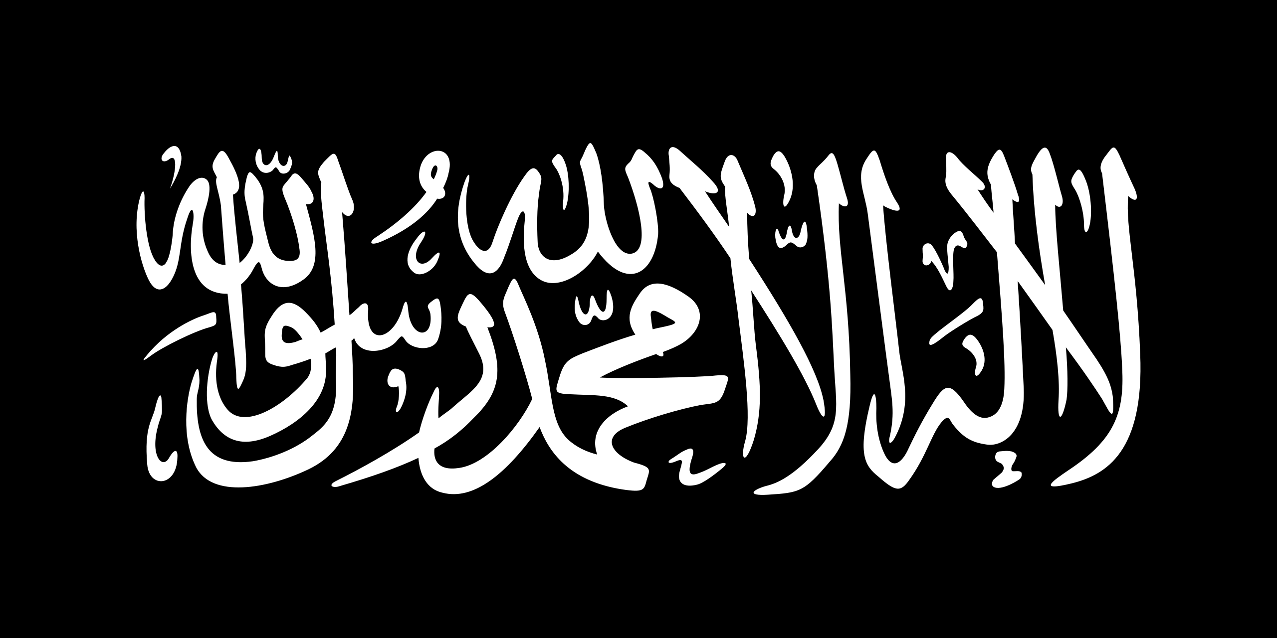 Fileflag of jihadsvg