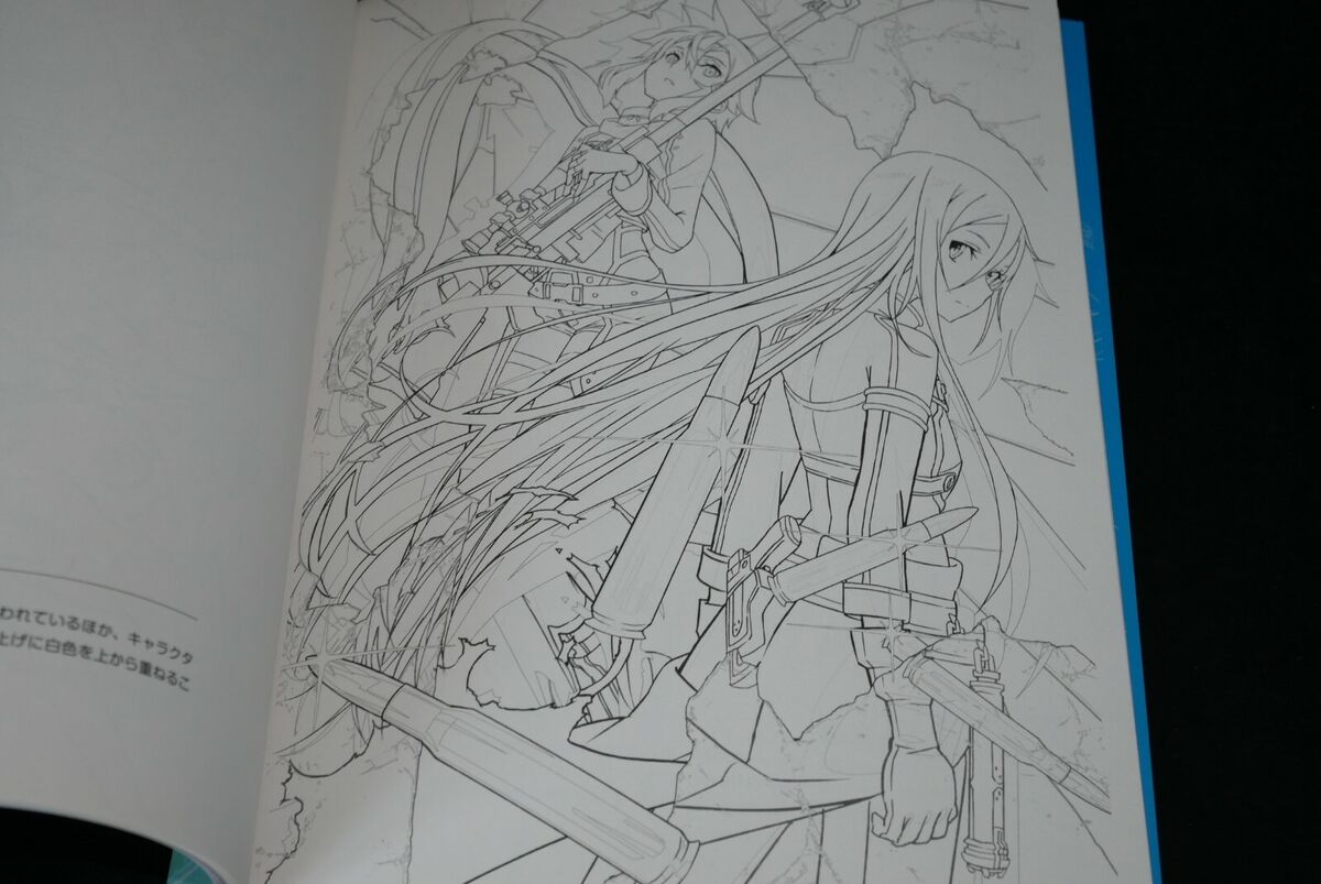 Sword art online coloring book