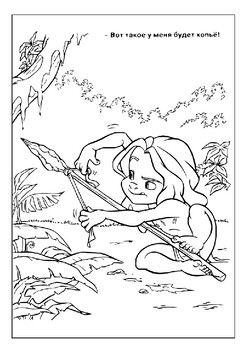 Tarzan coloring sheets collection explore identity and nature with kids
