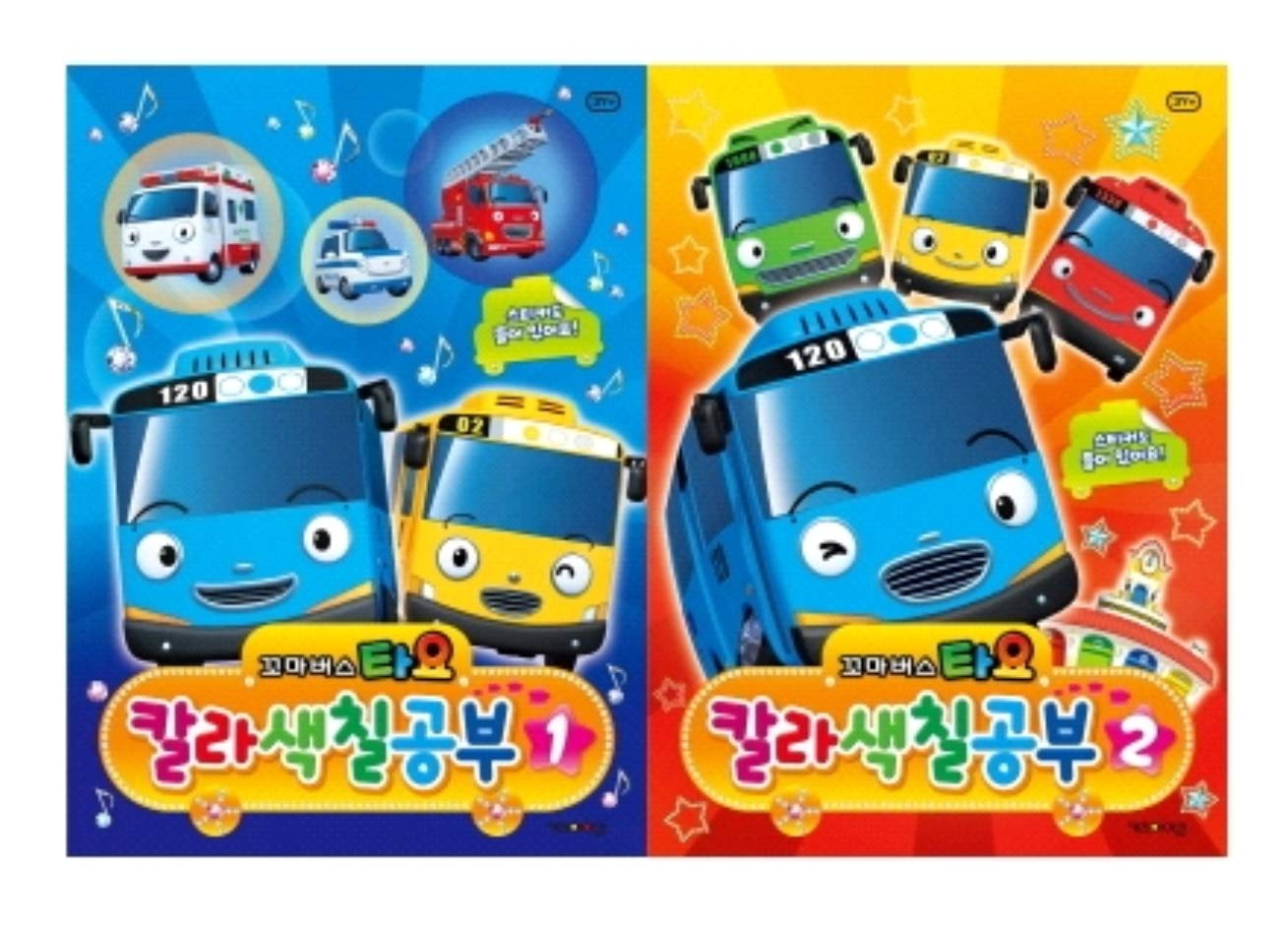Tayo bus coloring book vo vol books everything else