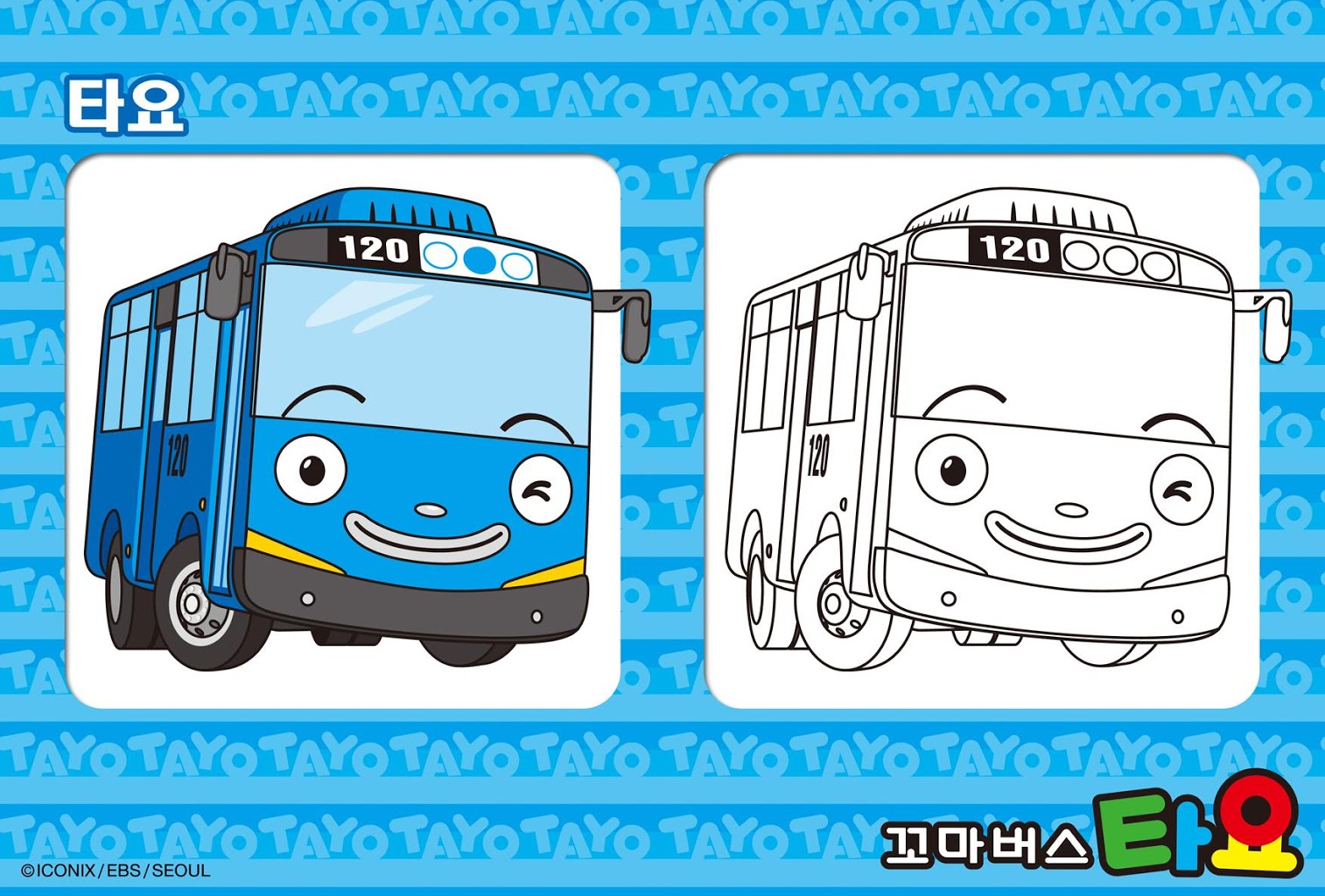 Tayo the little bus coloring pages â daddy and the city