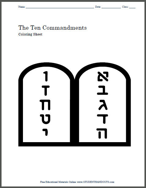 Ten mandments to color student handouts
