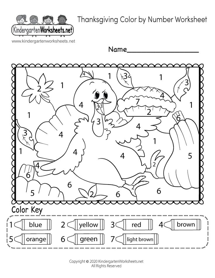 Free printable thanksgiving color by number worksheet for kindergarten thanksgiving worksheets kindergarten thanksgiving kindergarten thanksgiving worksheets