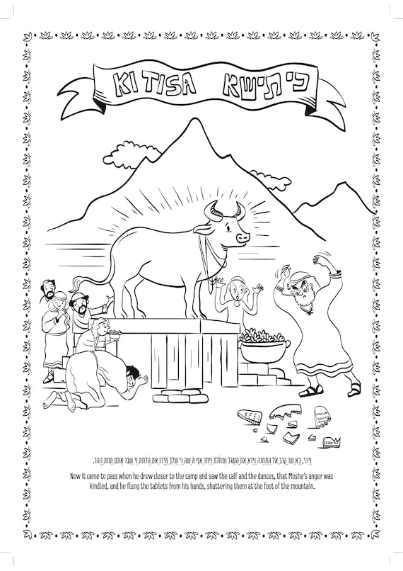 Ki tisa parsha coloring pages coloring book pages for adults digital download books of the bible coloring page unique coloring page
