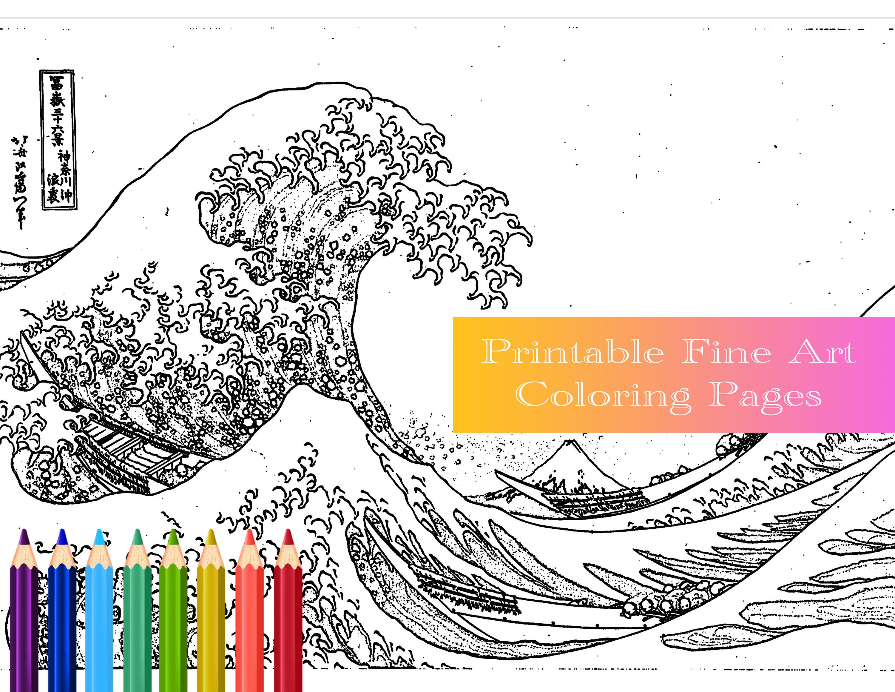 Printable x coloring page katsushika hokusai the great wave off kanagawa mt fuji beautiful japanese edo woodblock