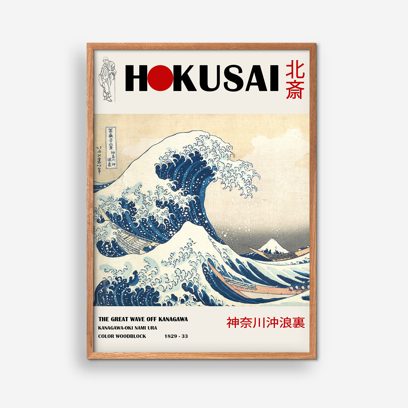 The great wave exhibition poster
