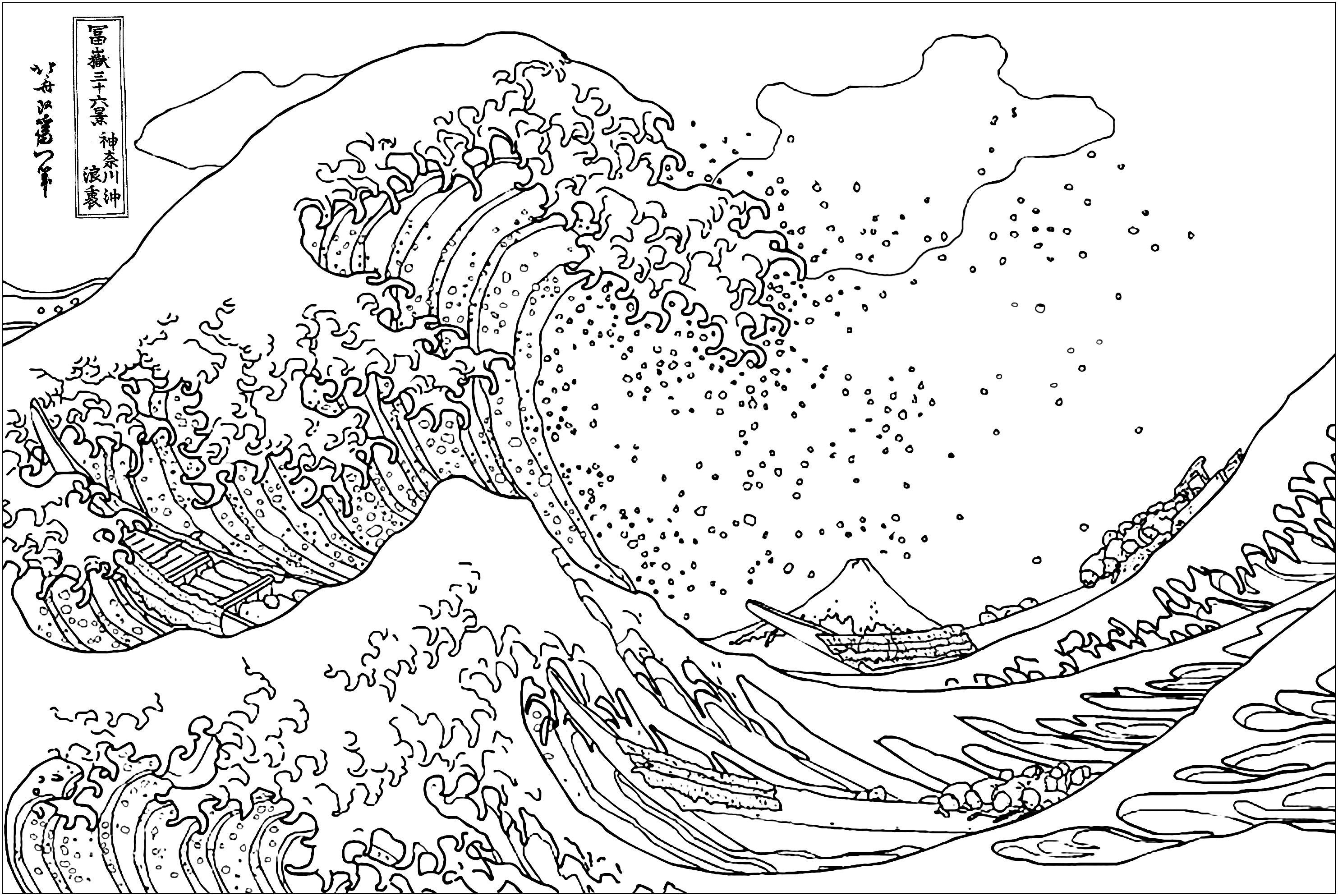 Coloring page inspired by this very famous woodblock print by the japanese ukiyo