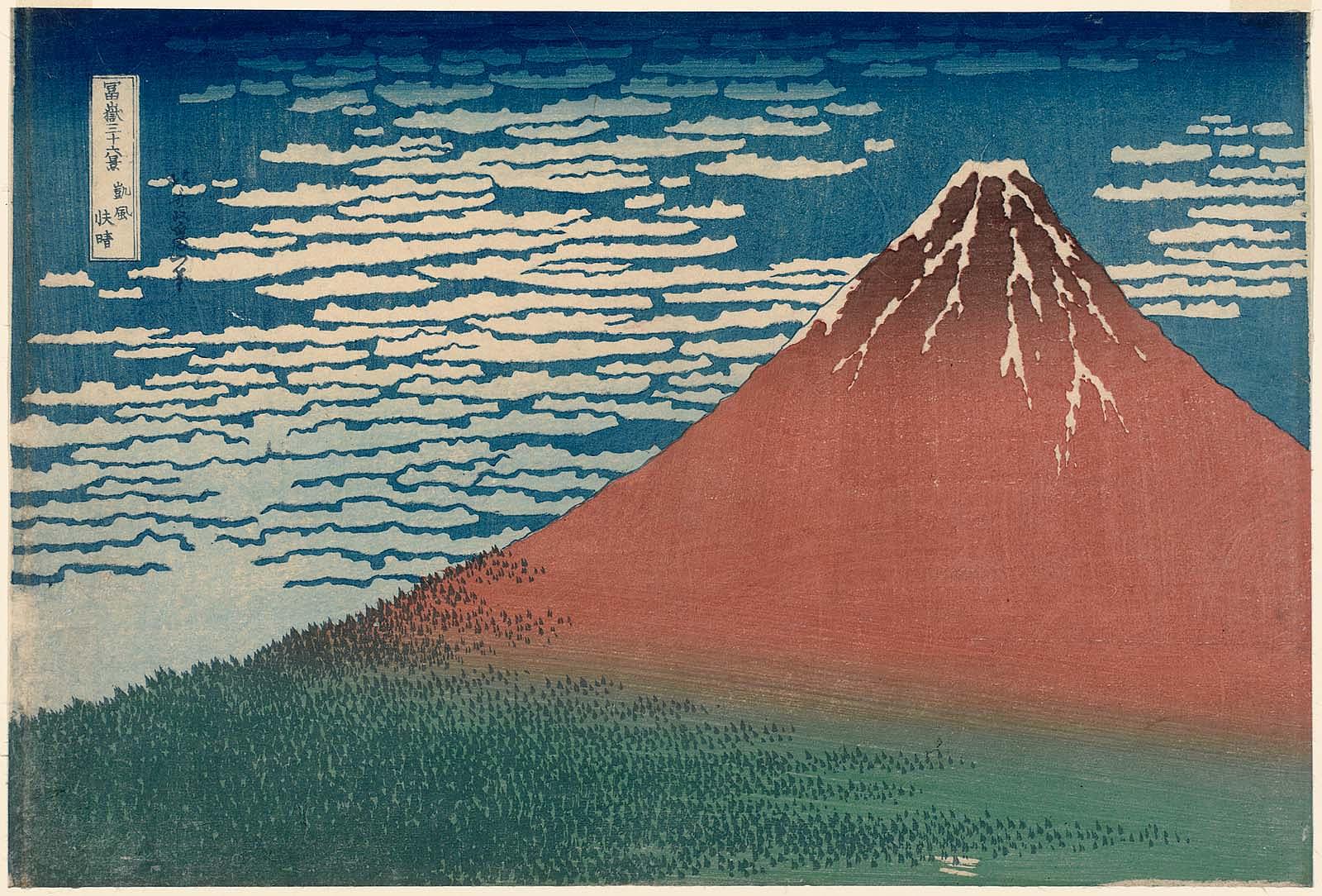 Katsushika hokusai under the wave off kanagawa the great wave