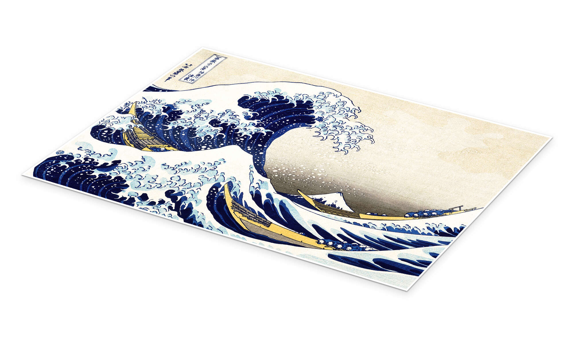 The great wave off kanagawa ii print by katsushika hokusai
