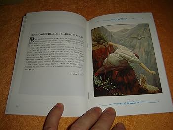 Jesus friend of children by institute for bible translation