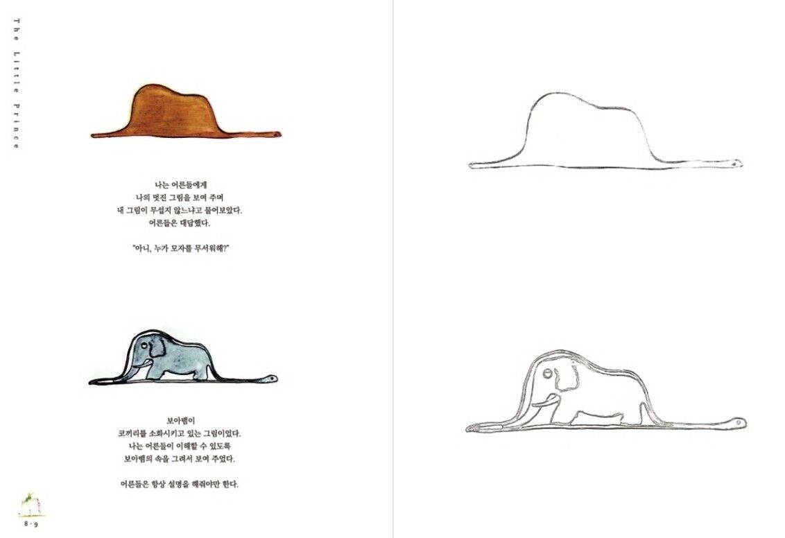 Le petit princethe little prince coloring book