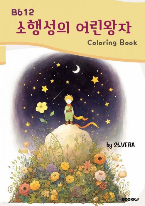 B ìíìì ìëìì ìëëë online korean bookstore in us