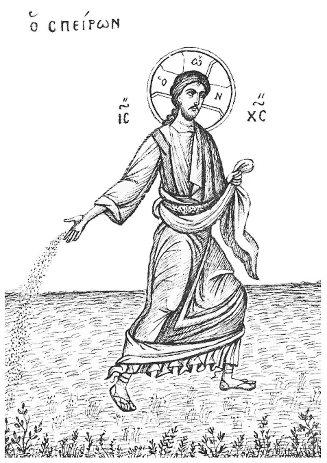 Orthodox sunday school resources â coloring pages that have to do with jesus