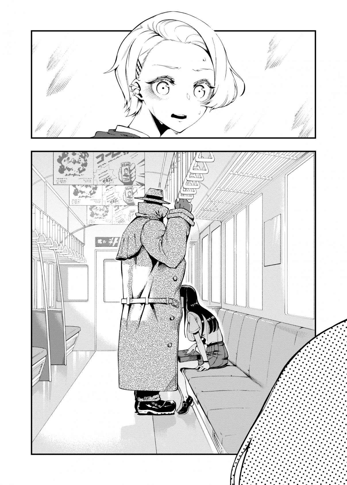 The train salesman ch the train salesman ch page