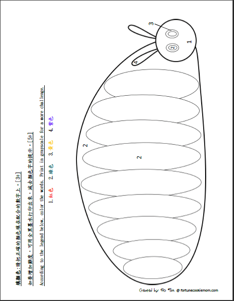 The very hungry caterpillar chinese printable