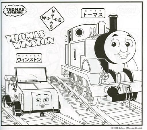 Happy set james hiro rebecca percy nurie thomas kikansha happy set toy hobby suruga