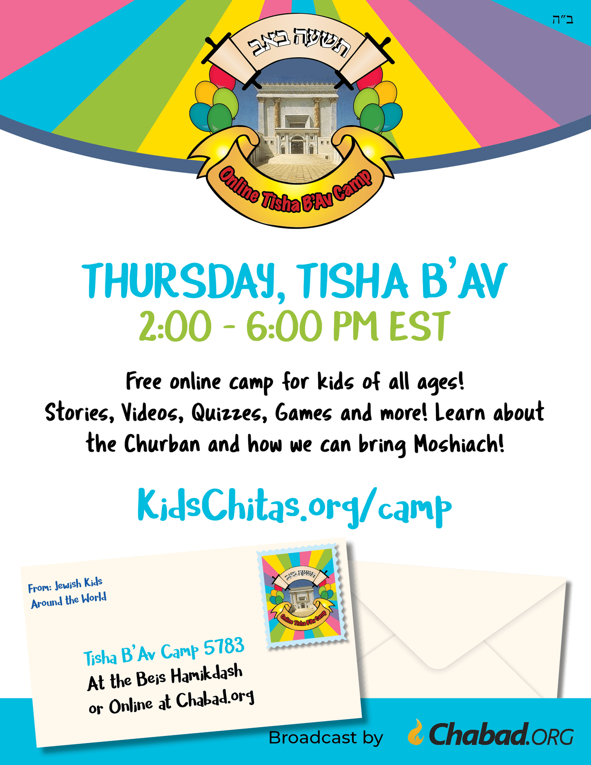 Online tisha bav camp
