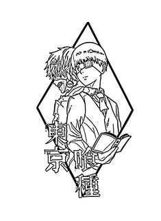 Ken kaneki coloring pages ideas kaneki coloring pages tokyo ghoul