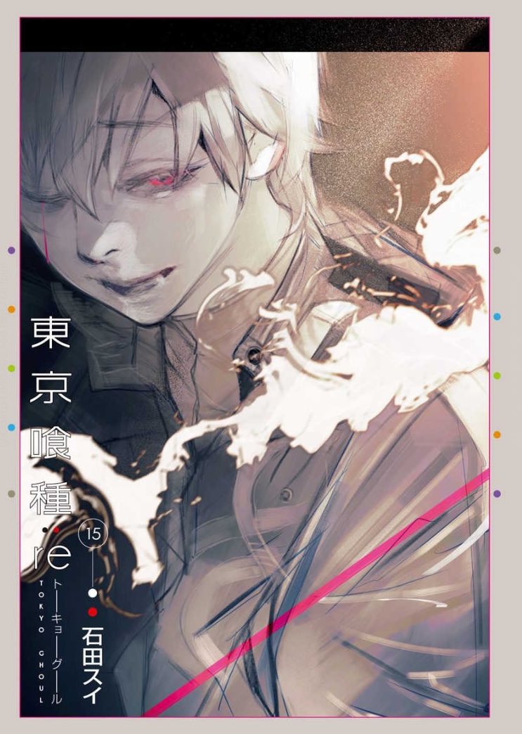 The great wheel on x tokyo ghoulre volume color pages and table of contents httpstcokzhnhiirld x