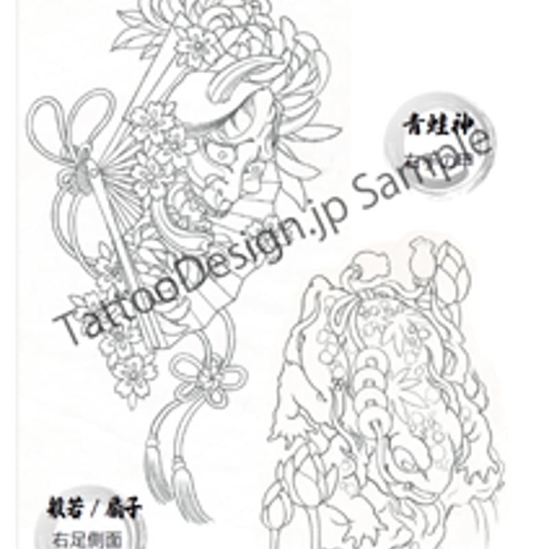 Tomoãtattoo drawingbook volã tattoodesign o