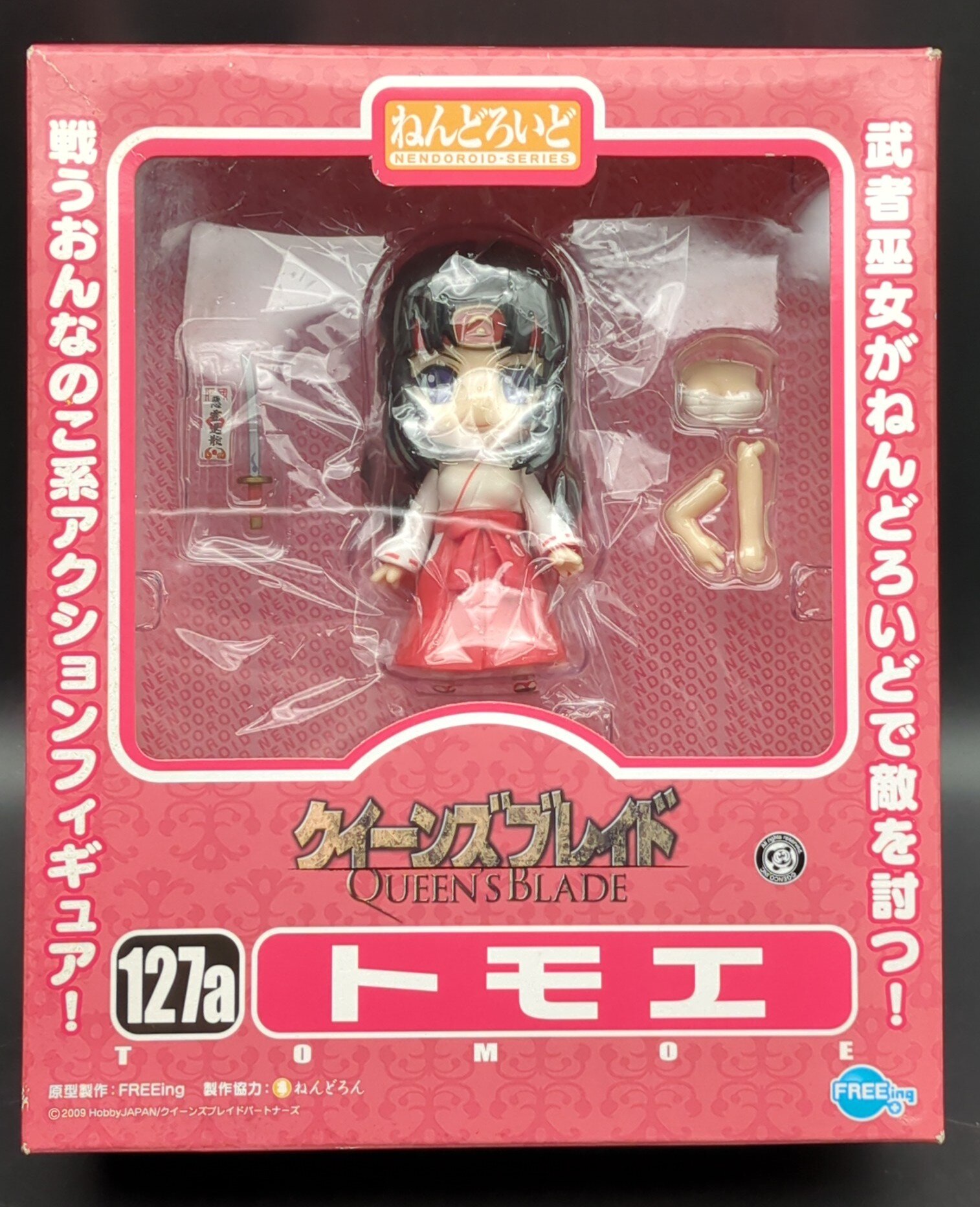 Freeing nendoroid good smile mpany tomoe p lor ver a online shop