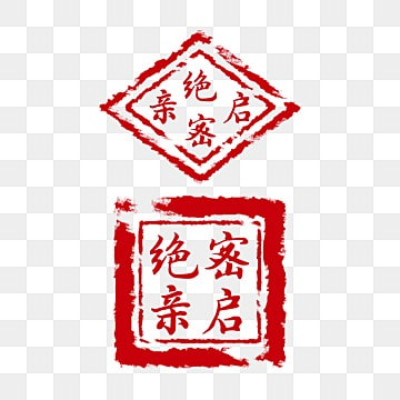 Top secret label png transparent images free download vector files