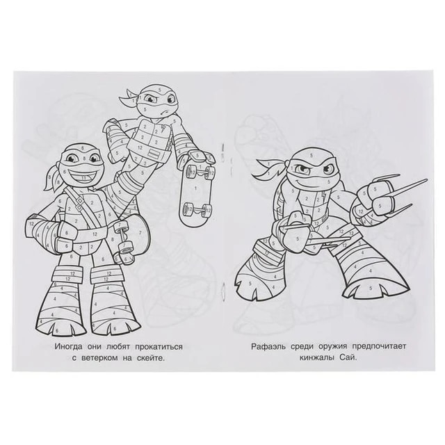 Coloring by numbers ninja turtles format a mm pages goods
