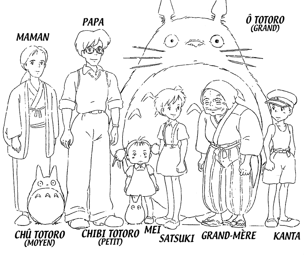 Do you love to watch my neighbor totoro