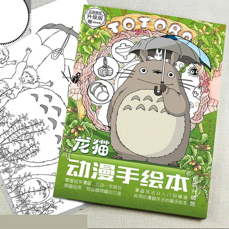 My neighbor totoro coloring book â studio ghibli premium store