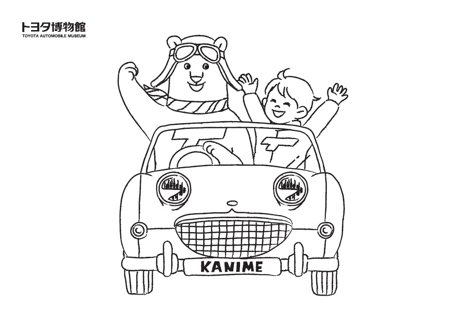 Printable coloring pages color vehicles at home announcements toyota automobile museum