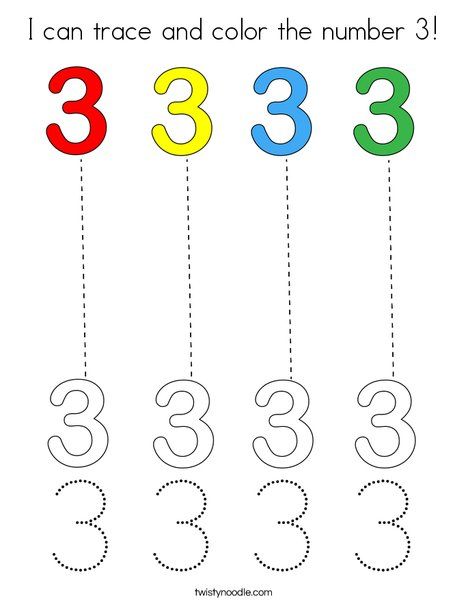I can trace and color the number coloring page numbers preschool preschool coloring pages math activities preschool