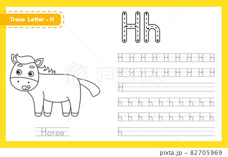 Trace letter h uppercase and lowercaseãããããç æ