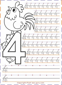Kindergarten number tracing worksheets