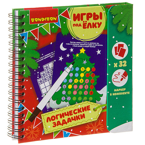 Christmas tree games logic puzzles â karusel