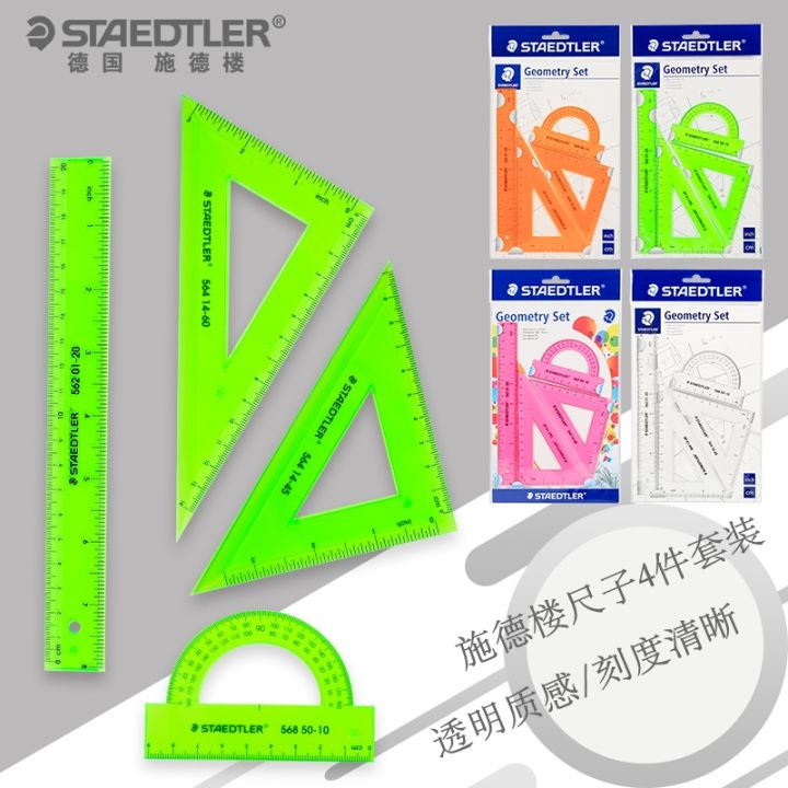 German staedtler schedl house ruler set student stationery measurement high