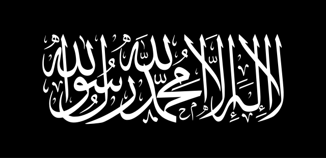 Islamic flag
