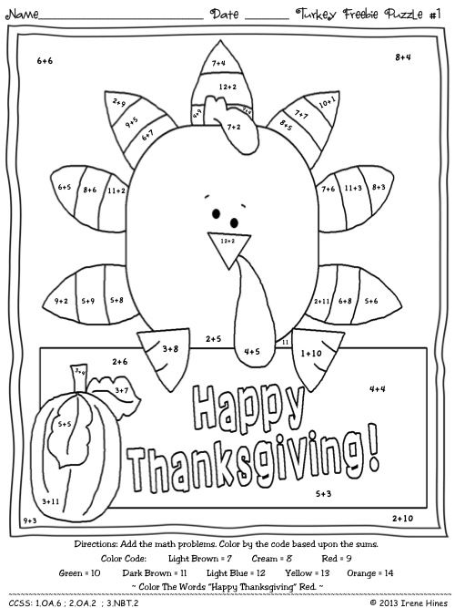 Freebie thanksgiving seasonal math printables color by the code puzzles thanksgiving math activities thanksgiving math math printables
