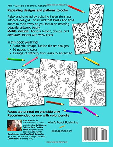 Turkish tile art coloring book authentic vintage patterns and designs for you to color authentic vintage patterns and designs for you to color paperback â august