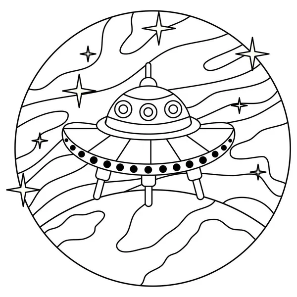 Ufo drawing stock photos royalty free ufo drawing images