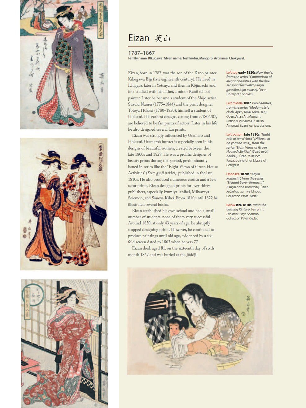 Japanese woodblock prints artists publishers and masterworks