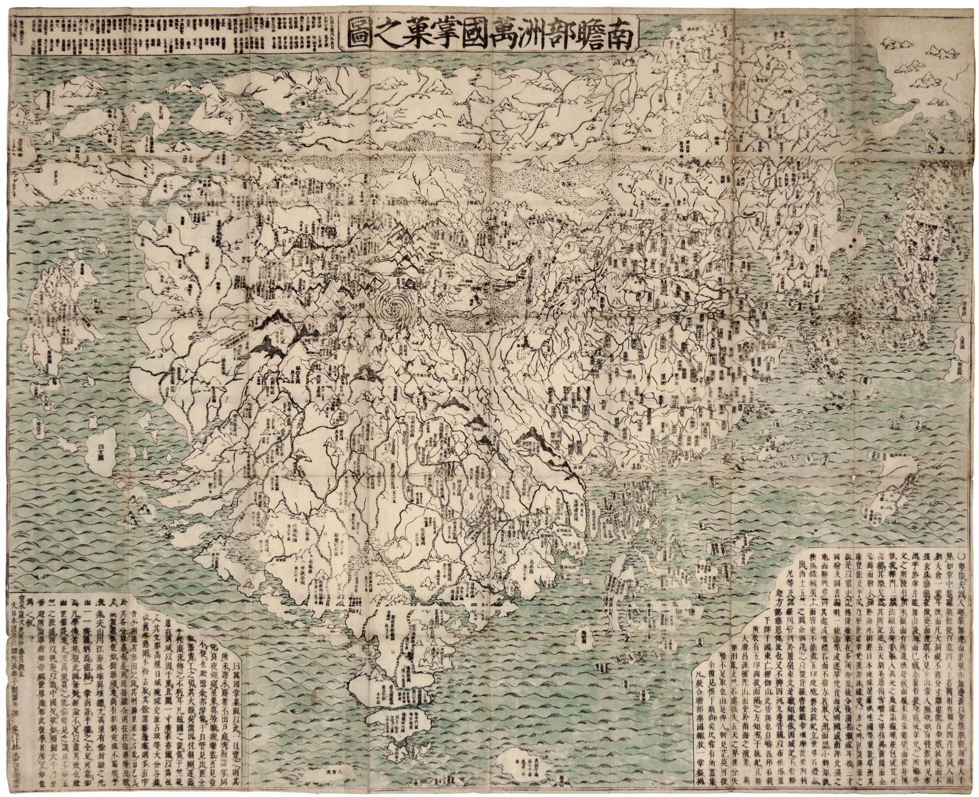 Nansen bushu bankoku shåka no zu âoutline map of all the countries of the universeâ zuda råkashi priest håtan