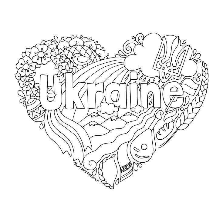 Ððñ ðñðµðºñðñðð ððºñðñðð ðºð my beautiful ukraine coloring page coloring pages google images color