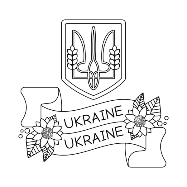 Ukrainian ethnicity vector images