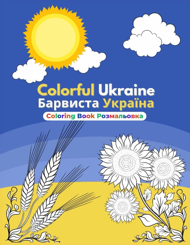 Colorful ukraine coloring book for kids and adults profits help ukrainians directly written in english and ukrainian learn about ukraine color original ukrainian designs gidcumb heather n kubik colin e
