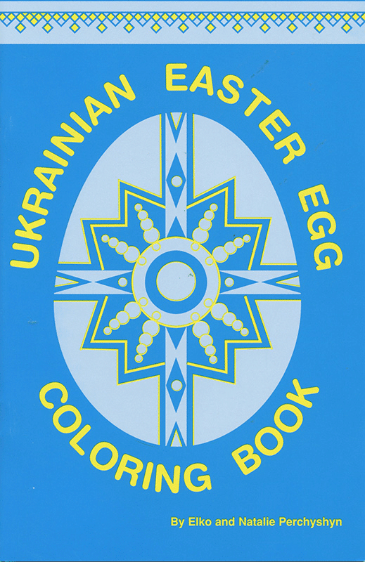 Ukrainian easter egg coloring book