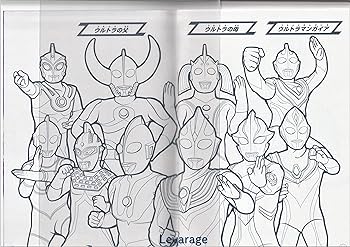 Set items levarage print loring book ultra