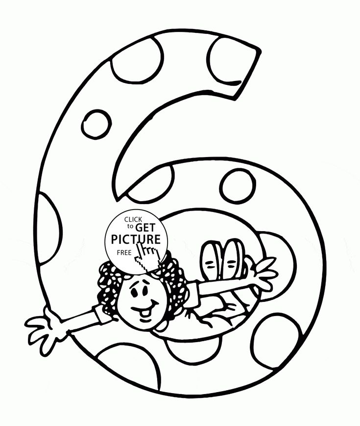 Th birthday coloring page for kids holiday coloring pages printables free